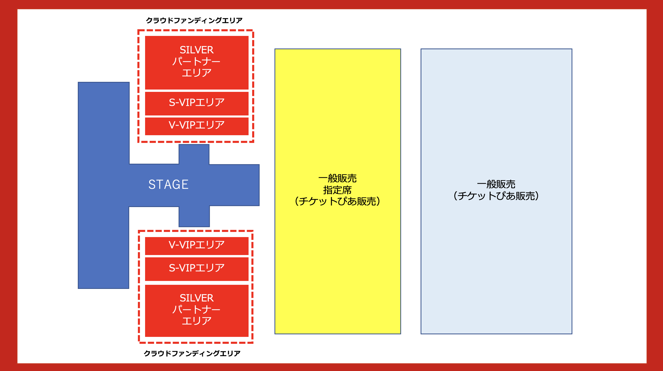 Ticket 奈良コレクション21